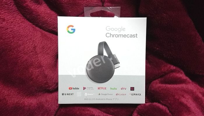Chromecast（クロームキャスト） 3 セットアップ　第3世代