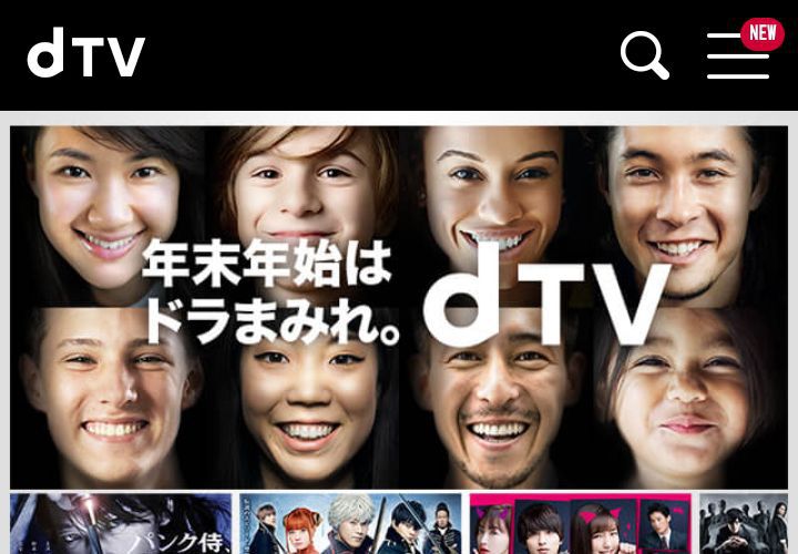 dTV