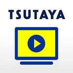 TSUTAYA TV（ツタヤテレビ）